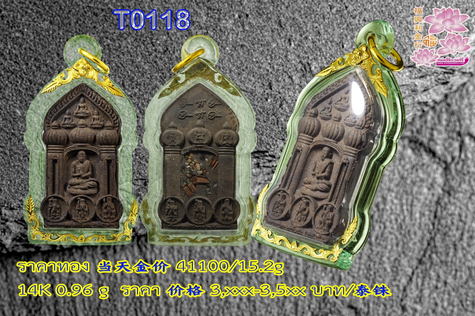 T0118