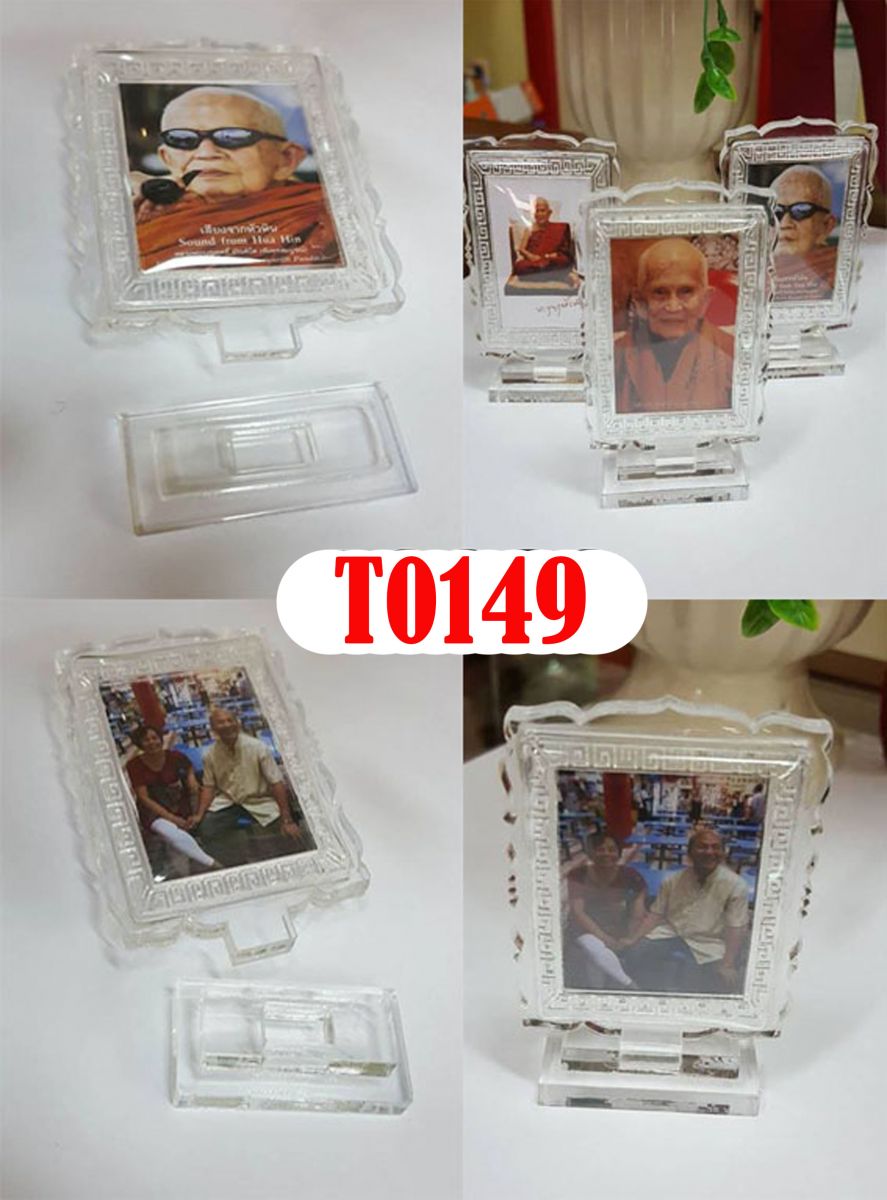 T0149