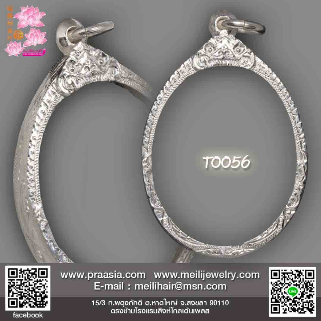 T0056