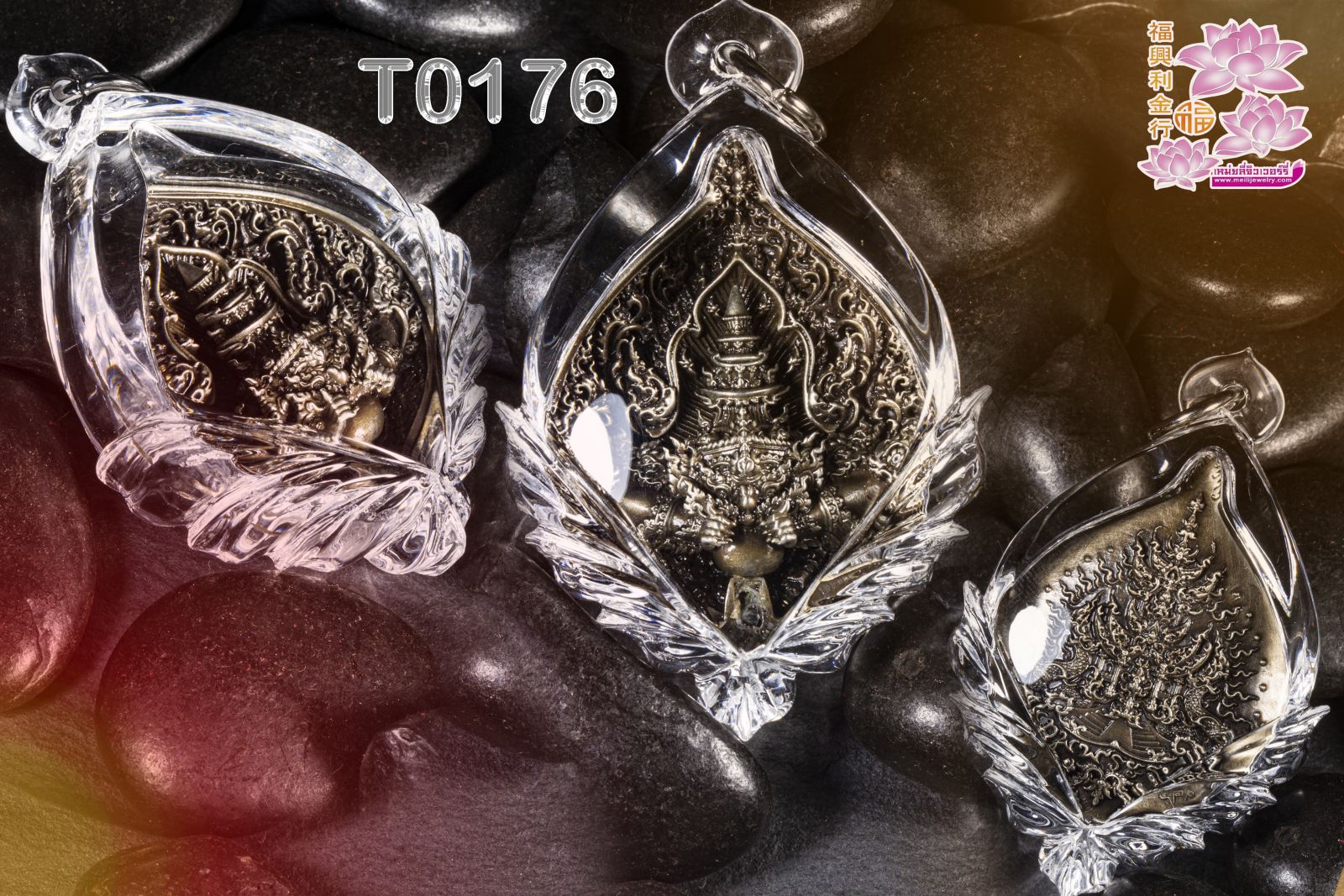 T0176