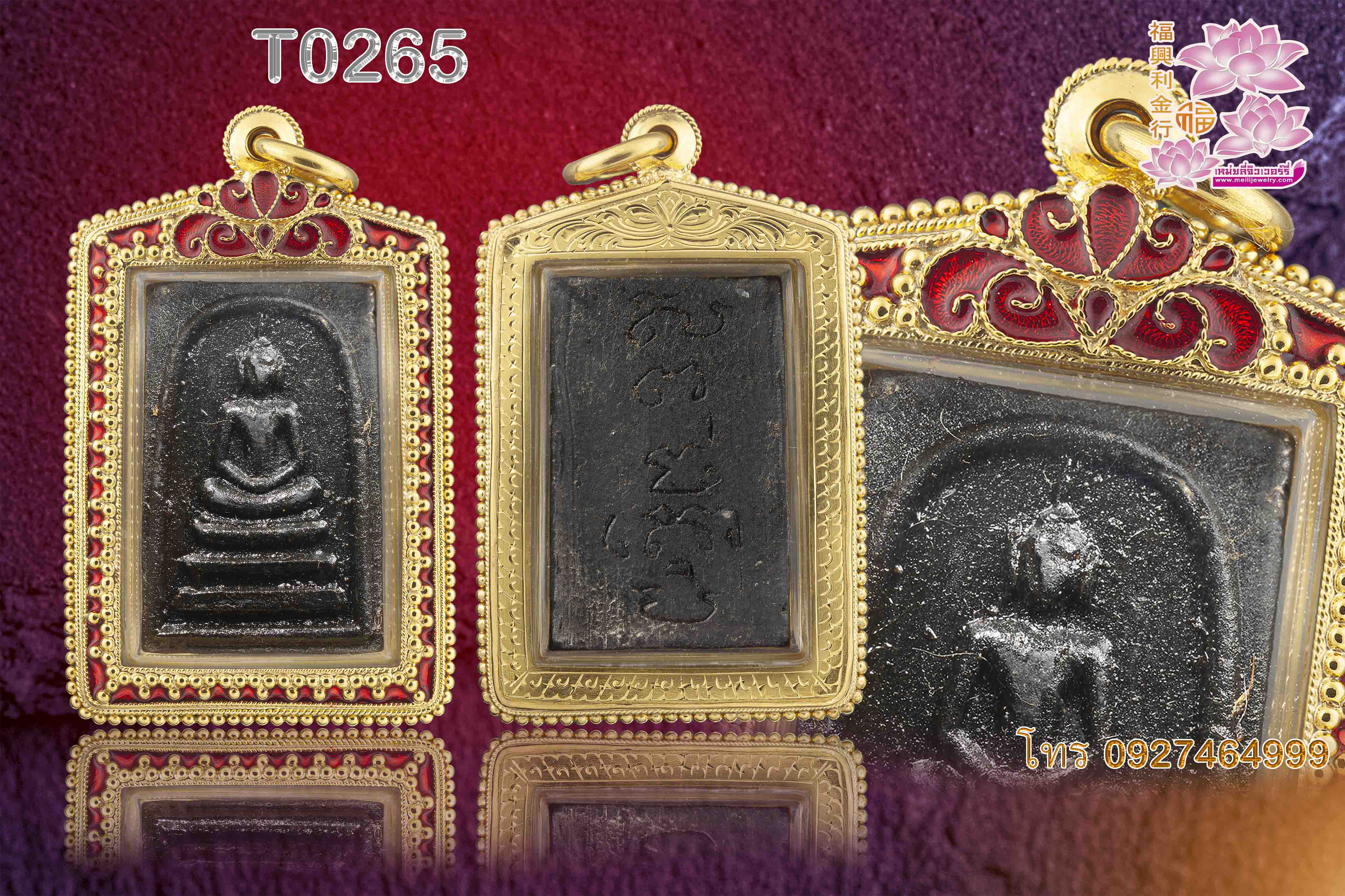T0265