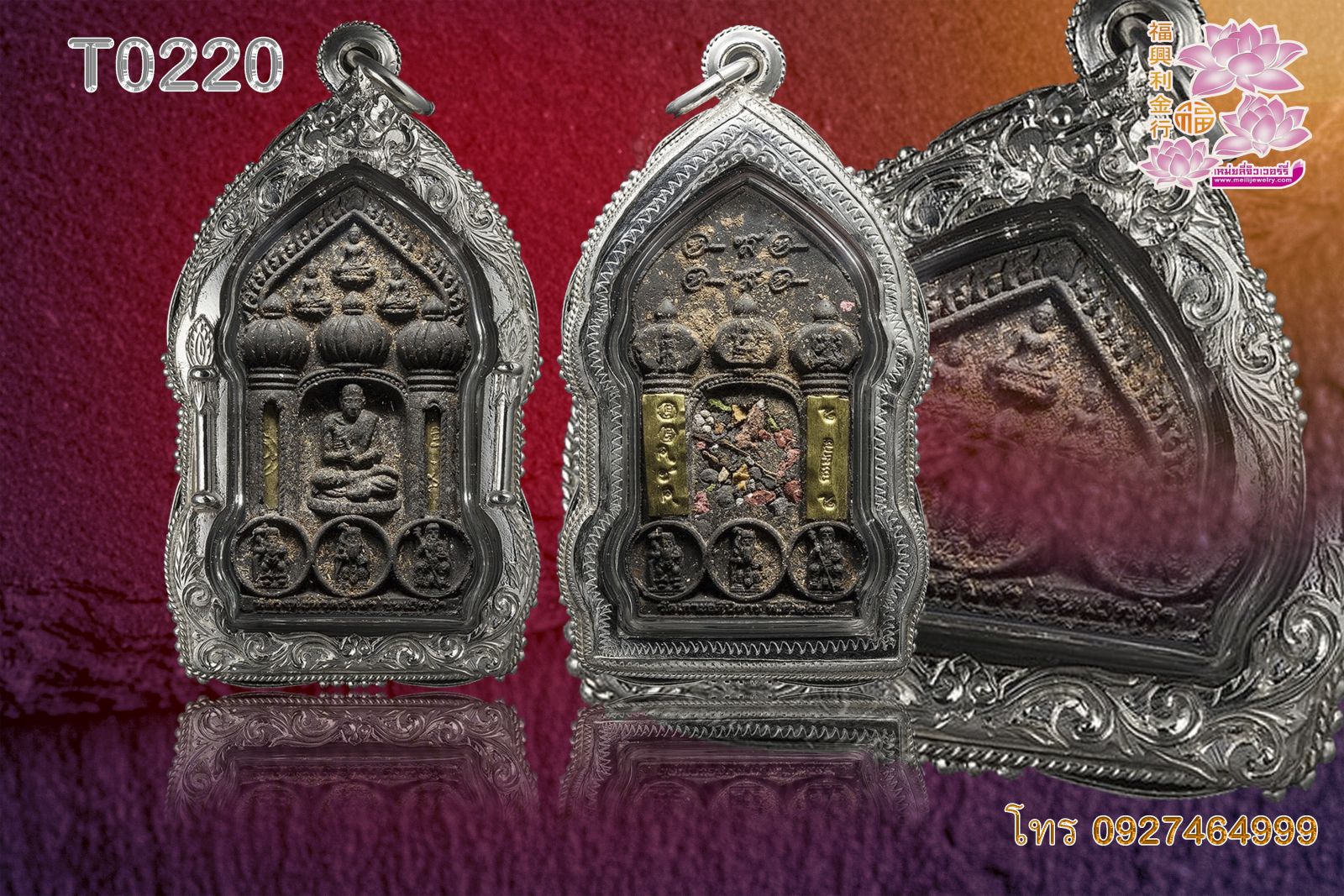 T0220