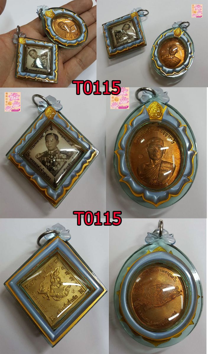T0115