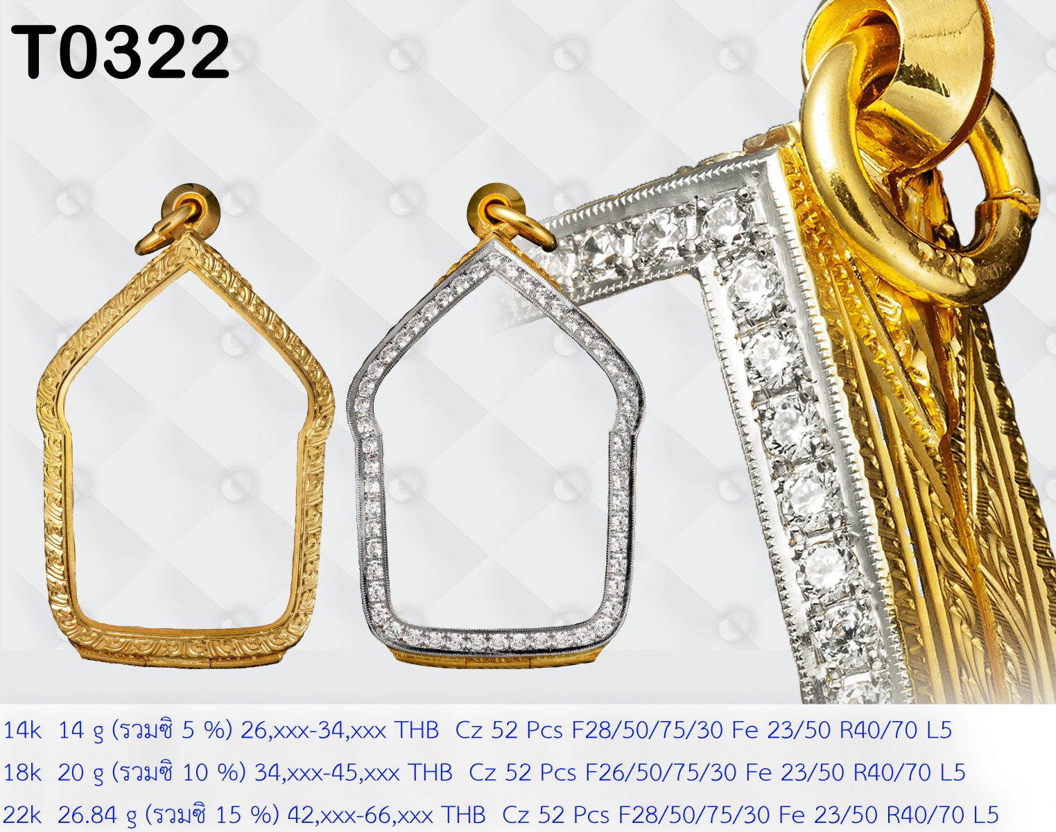 T0322