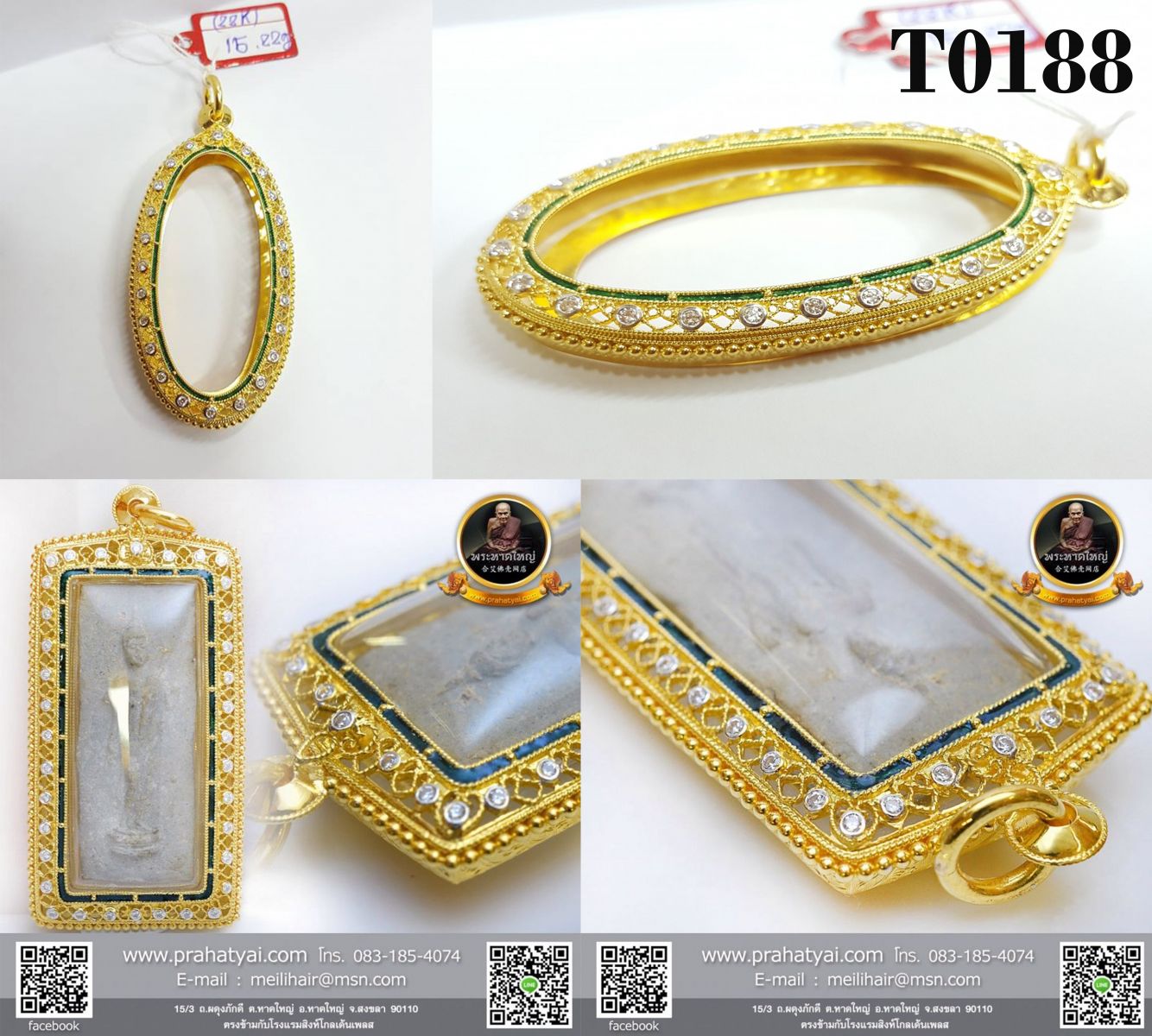 T0188