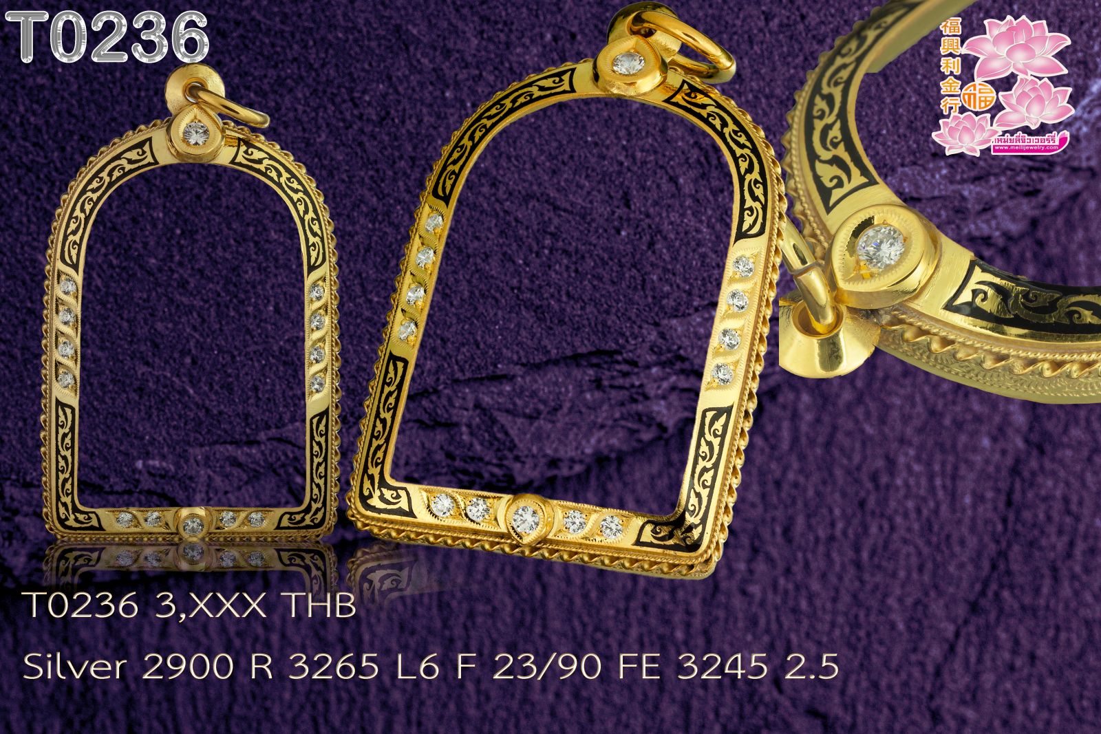 T0236