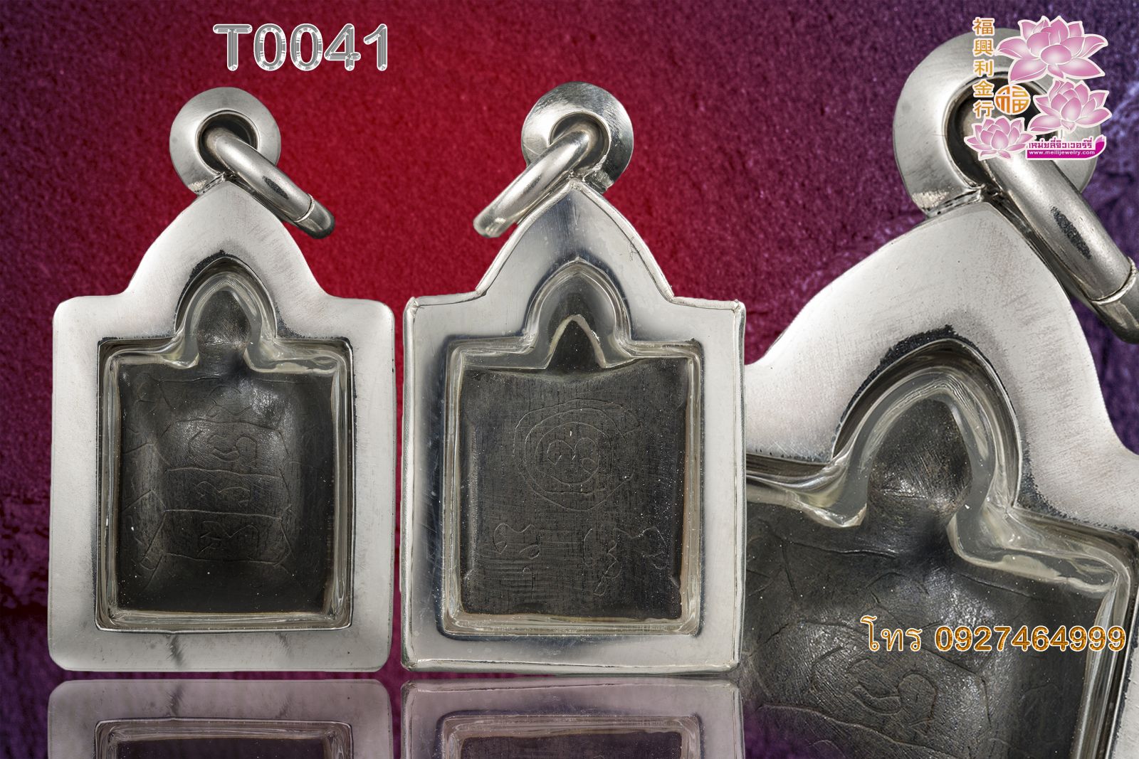 T0041