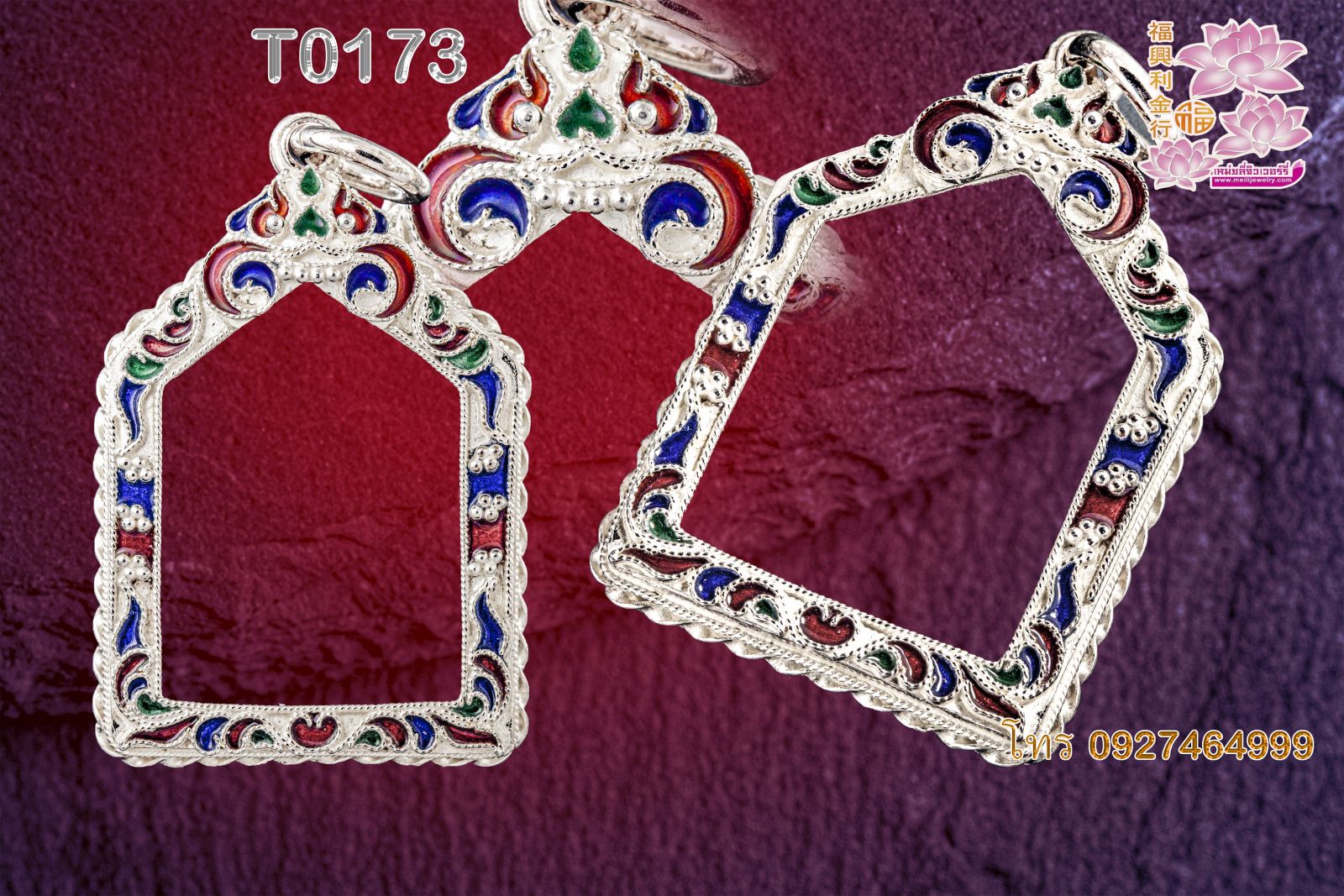 T0173