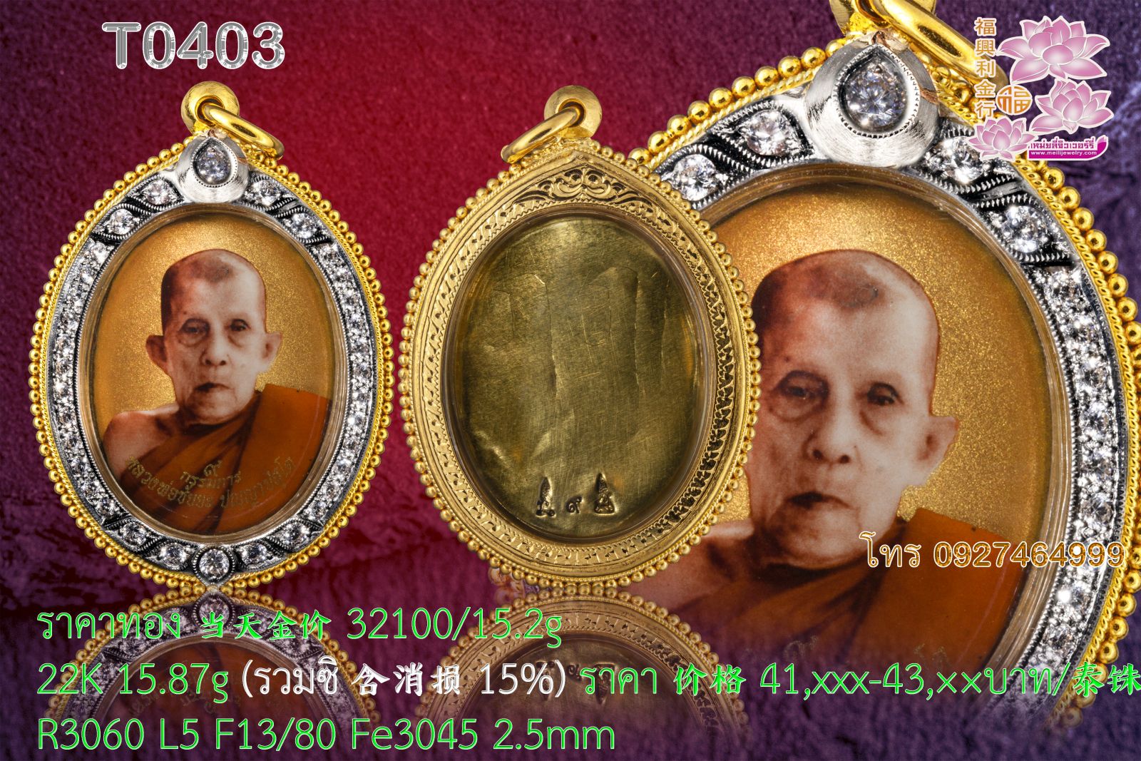 T0403