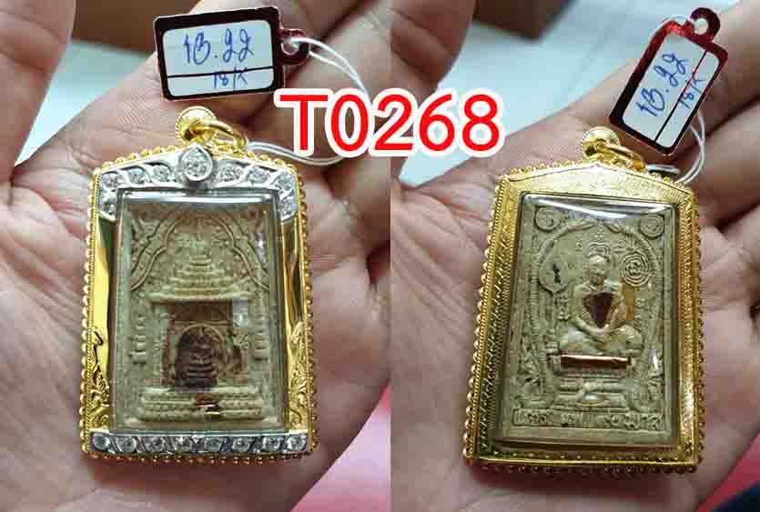 T0268