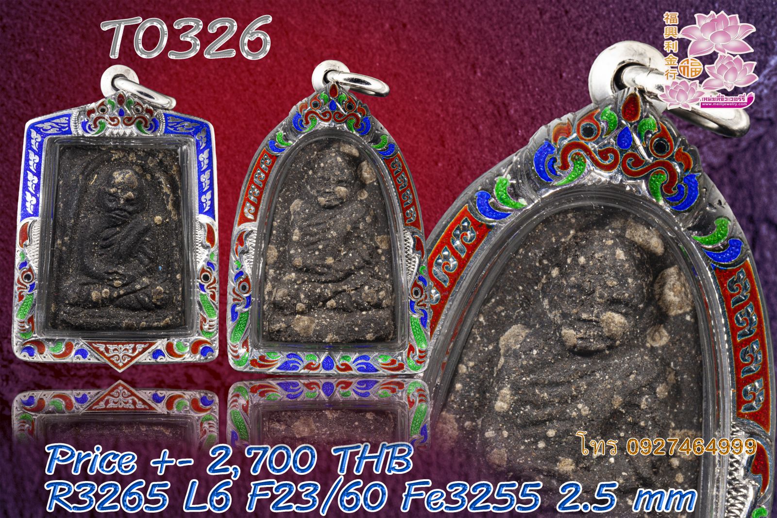 T0326