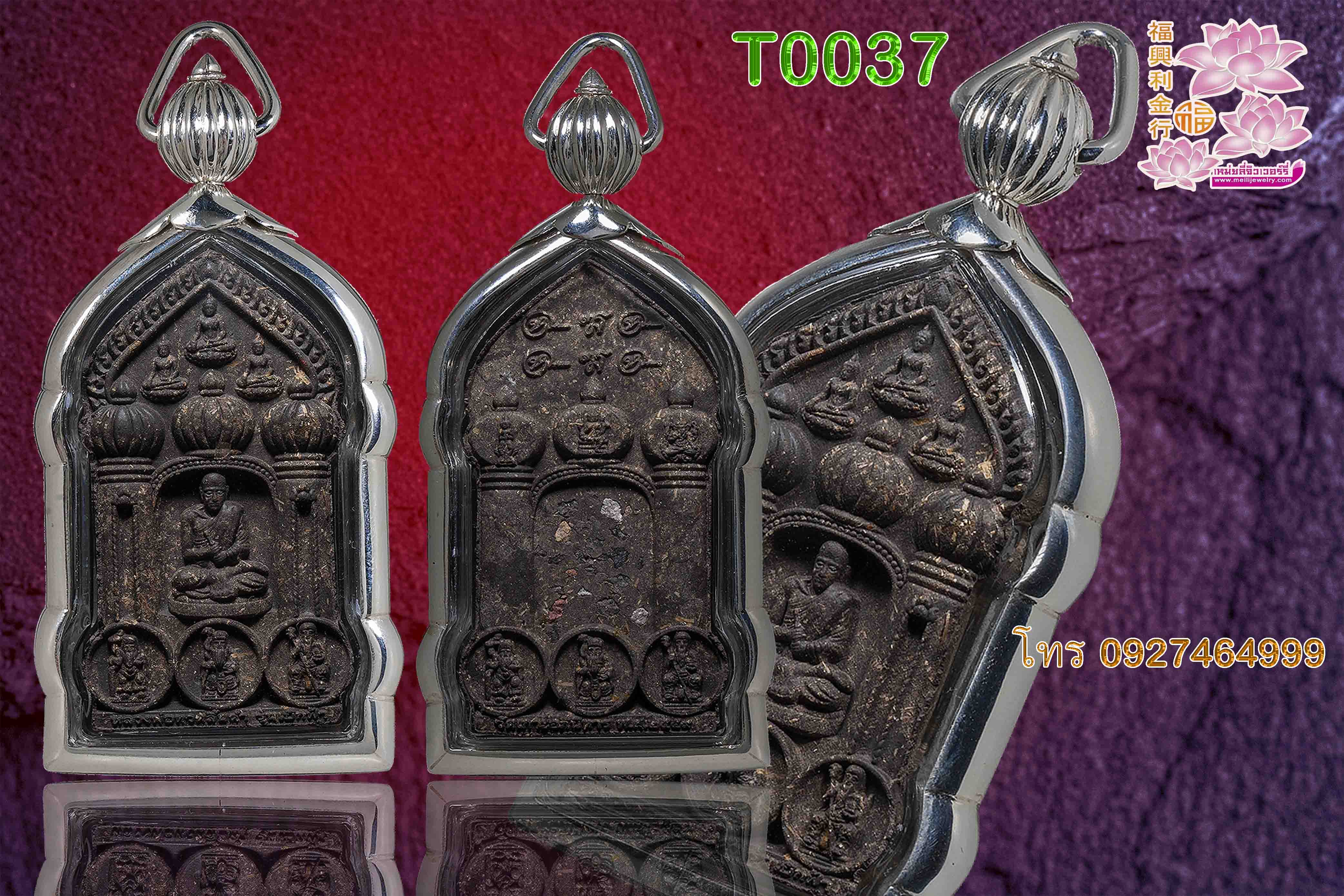 T0037