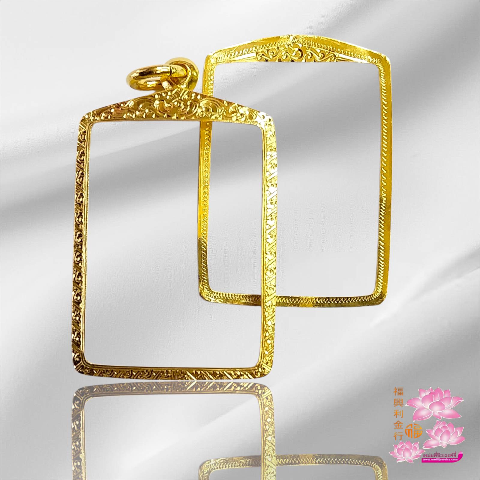 รูปสินค้า: กรอบ