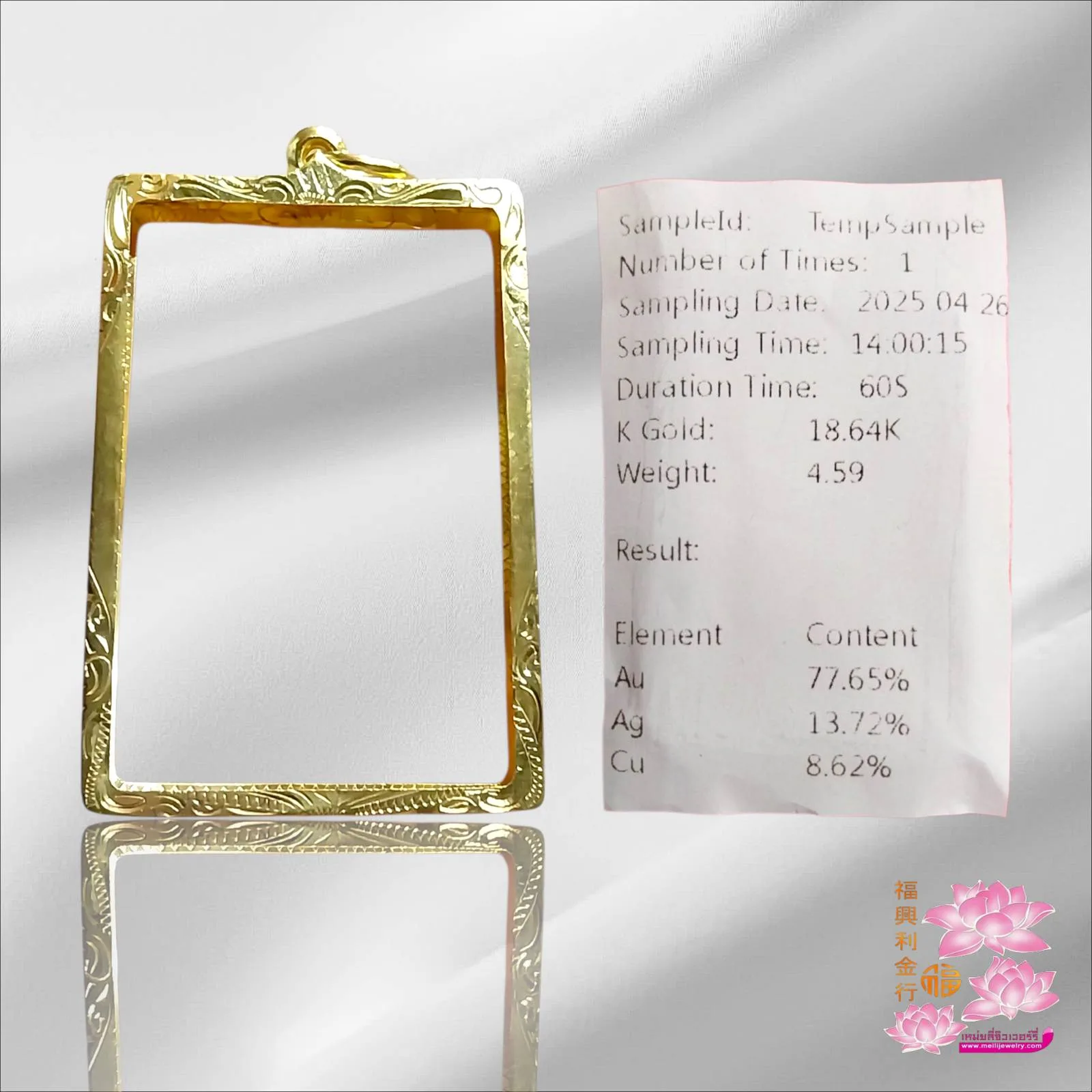 รูปเพิ่มเติม 2