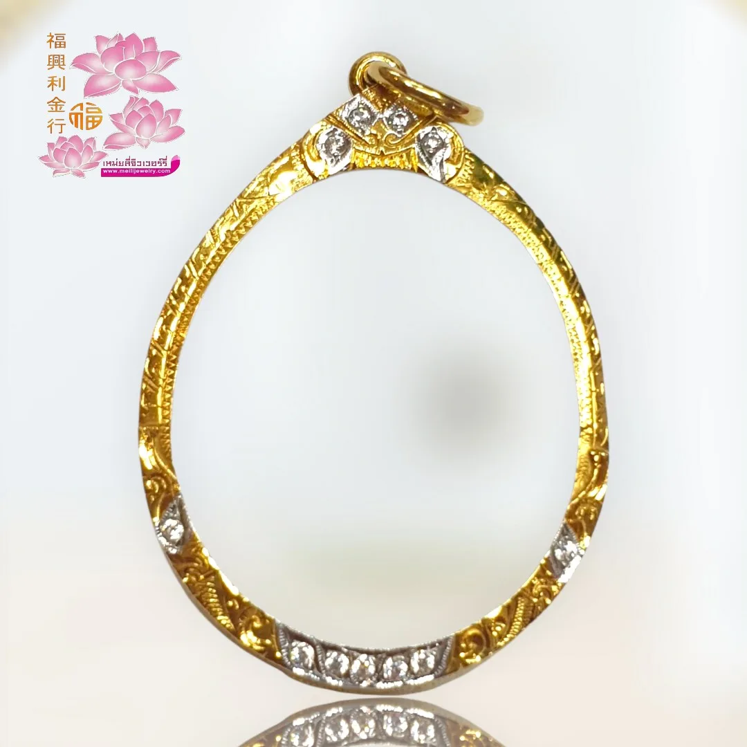 รูปสินค้า: กรอบ