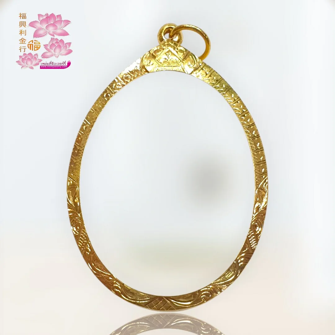 รูปสินค้า: กรอบ