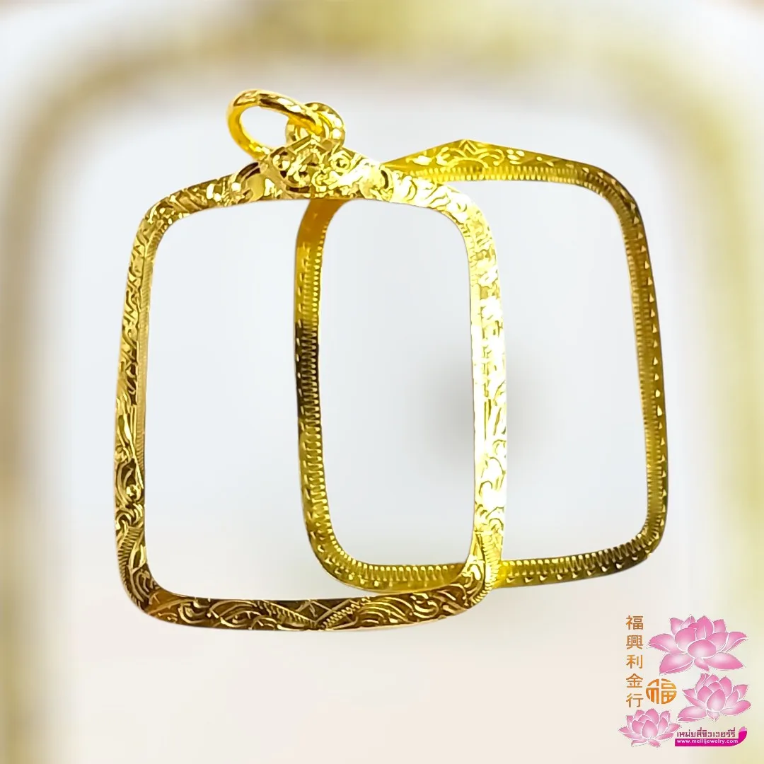 รูปสินค้า: กรอบ