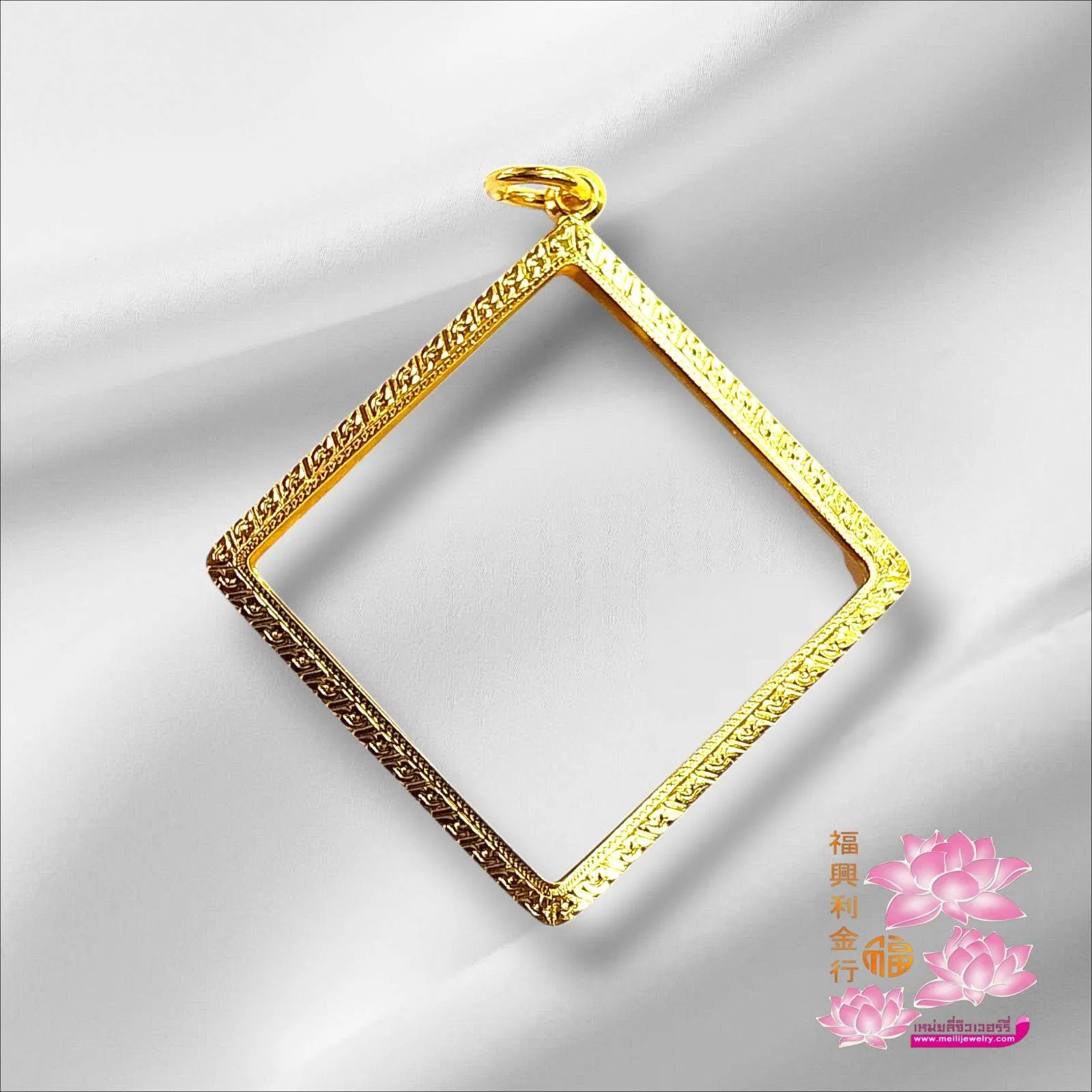 รูปสินค้า: กรอบทองมือ 2 ทรงสีเหลี่ยม