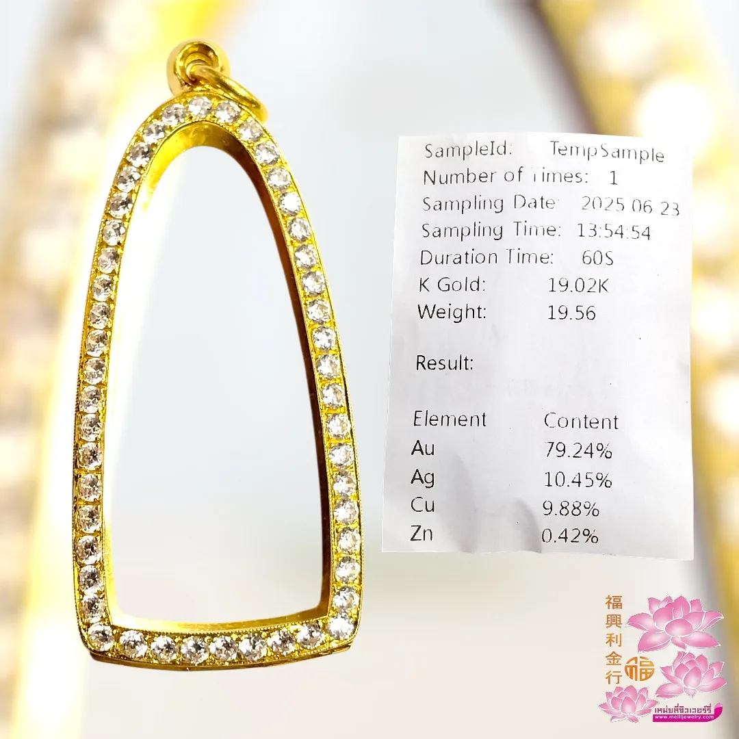 รูปสินค้า: กรอบ