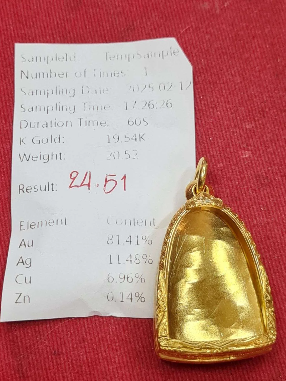 รูปเพิ่มเติม 2