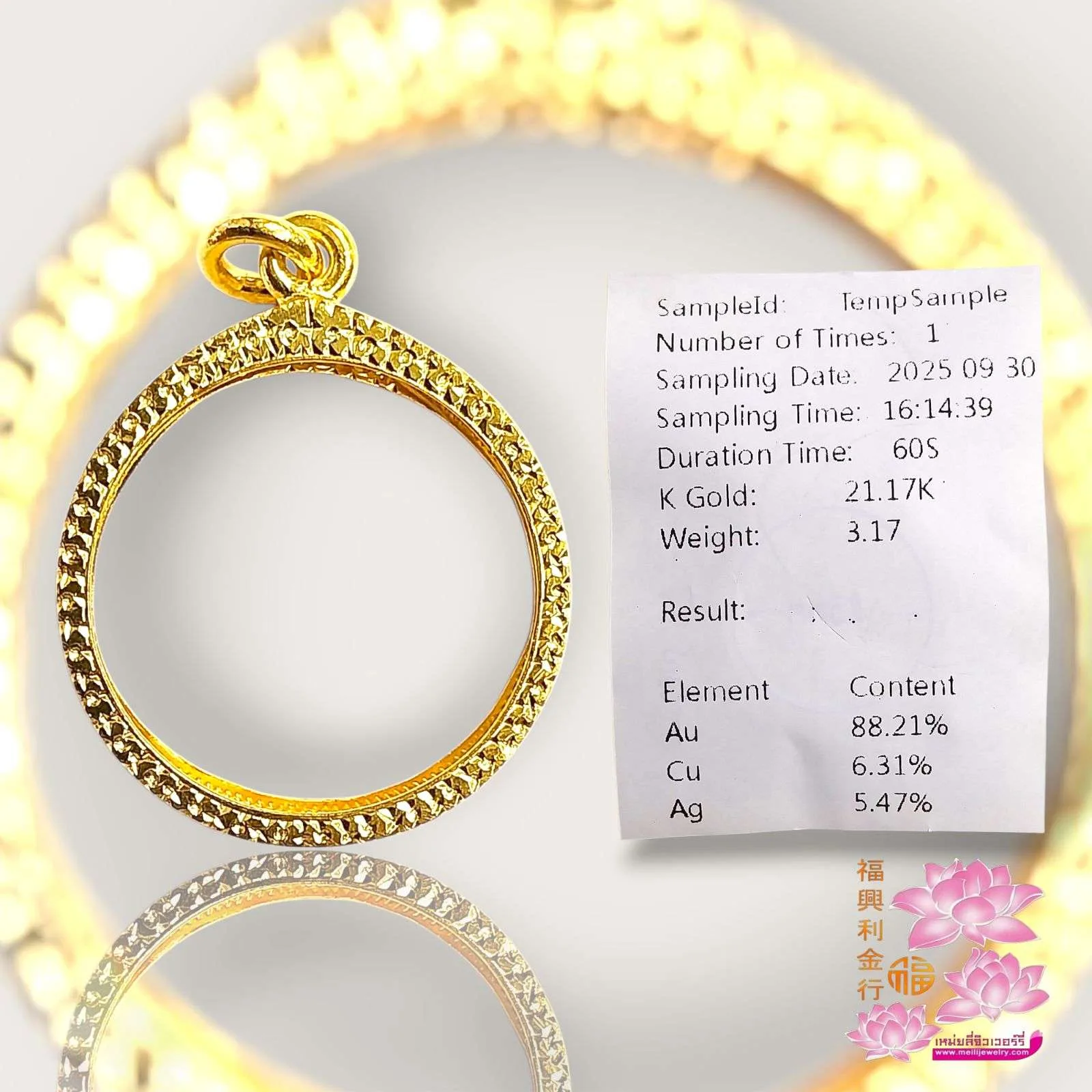 รูปเพิ่มเติม 2