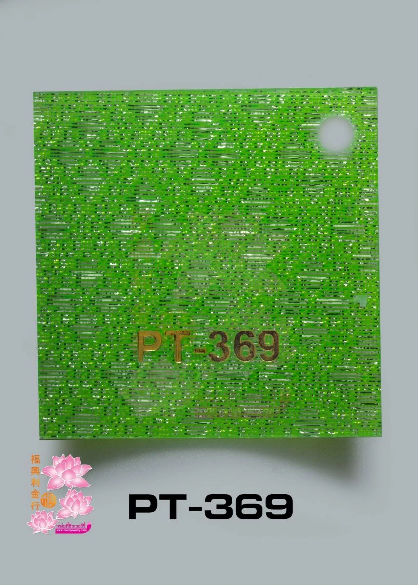 เขียวใบตองลายไทยใหญ่ตัดเงิน 青银大花