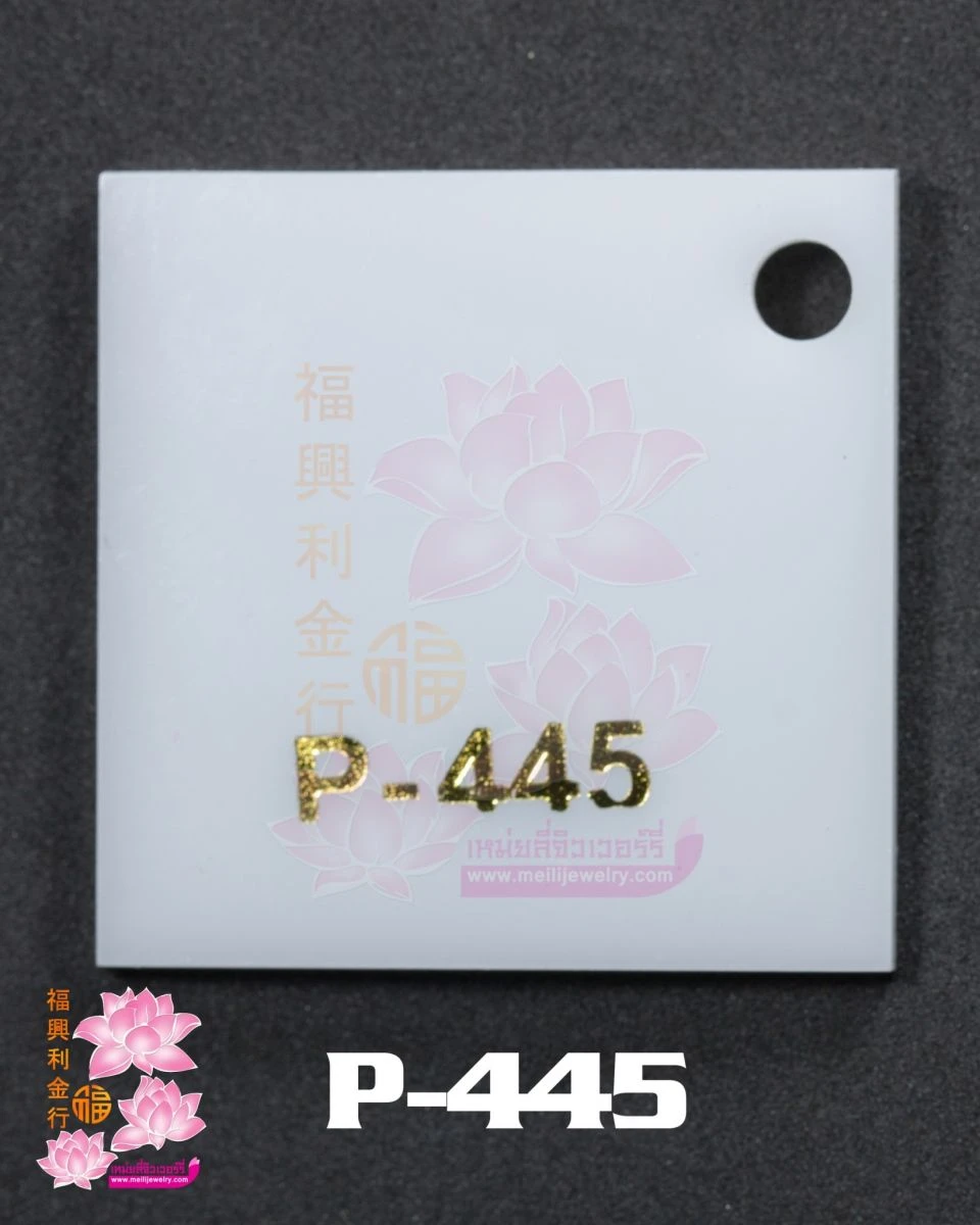 สีขาว 白色 98%