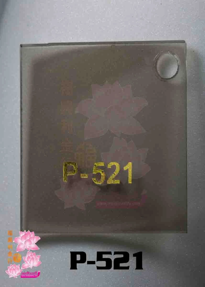 ชาใส 茶透明 90%