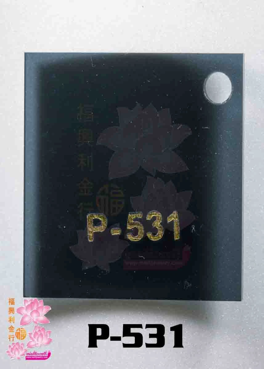 ดำใส 黑透明 70%