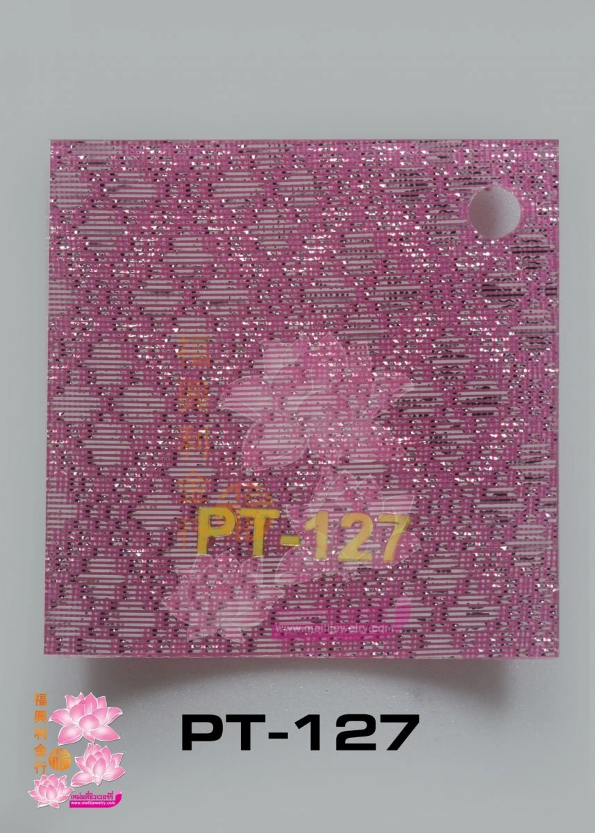 ชมพูอ่อนลายไทยเงิน 浅粉红银花