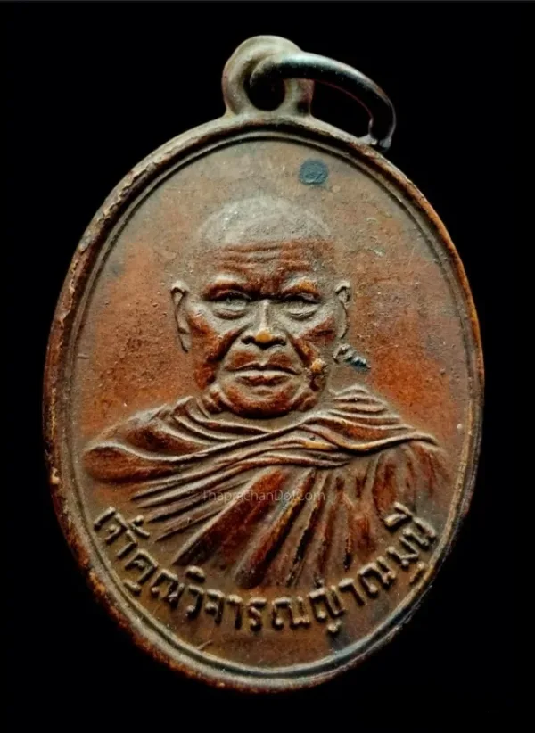 เหรียญพระเจ้าคุณวิจารณญาณมุนี หลวงพ่อครน (Tok Raja) รุ่น 2 ปี 2502 เนื้อทองแดง พิมพ์รูปไข่ วัดอุตมาราม (วัดบางแซะ) รัฐกลันตัน (ประเทศมาเลเซีย) ไม่ระบุข้อมูลแน่ชัด佛牌名: 昭坤威赞炎มุนี自身牌师傅/大师: 龙婆孔 (Tok Raja)