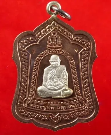 เหรียญ หลวงปู่ทิม รุ่น 9 ยอด วัดพระขาว จ.พระนครศีอยุธยา เนื้อทองแดง ปี 2541