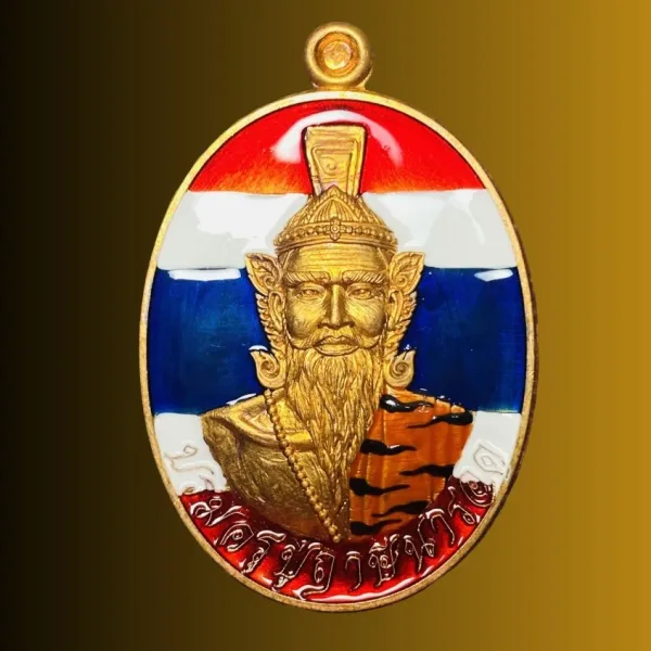เหรียญบรมครูปู่ฤาษีนารอด (ฉลองอุทยานพระฤาษีองค์ใหญ่ที่สุดในโลก) พระอาจารย์พล ทองเนียม (ฤาษีพยัคฆราชมุนี) รุ่นแรก (เศรษฐีลูกพ่อแก่) ปี 2566 เนื้อทองฝาบาตร (หรือเนื้อทองแดง) ลงยาลายธงชาติ ลงยาเสือ พิมพ์รูปไข่ บรมครูปู่ฤาษีนารอดครึ่งองค์ • วัด/สถานที่ปฏิบัติธรรม: อุทยานพระฤาษีองค์ใหญ่ที่สุดในโลก (อ.อู่ทอง) สุพรรณบุรี