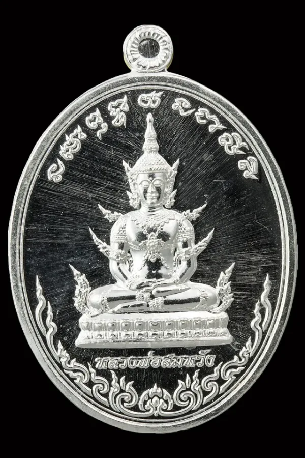 เหรียญหลวงพ่อสมหวัง (พระพุทธทรงเครื่อง) อาจารย์โอฬาร รุ่นแรก (สมหวัง ทันใจ / รวยทันใจ) ปี 2563 เนื้อเงิน วัดม่วงหอม จ.สงขลา เนื้อเงินจัดสร้างจำนวน 999 เหรียญ