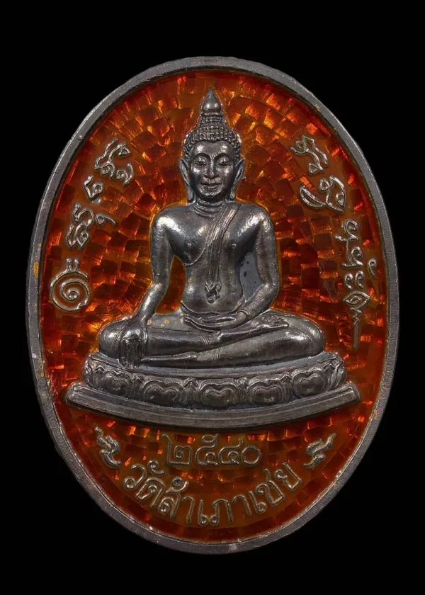 เหรียญโต๊ะหัก รุ่น 3 (พระพุทธสิหิงค์) พระศีลมงคล (หลวงพ่อทอง ฉนฺทสโร) รุ่น 3 (รุ่นฉลองอาคารเรียนโรงเรียนพระปริยัติธรรม) ปี 2540 เนื้อเงิน ลงยาสีส้ม สำเภาเชย จ.ปัตตานี