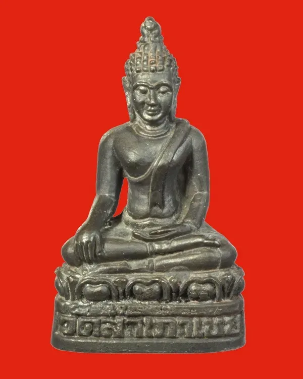 พระกริ่ง อาจารย์ทอง รุ่น 2 สำเภาเชย จ.ปัตตานี เนื้อทองแดงรมดำ ปี 2541