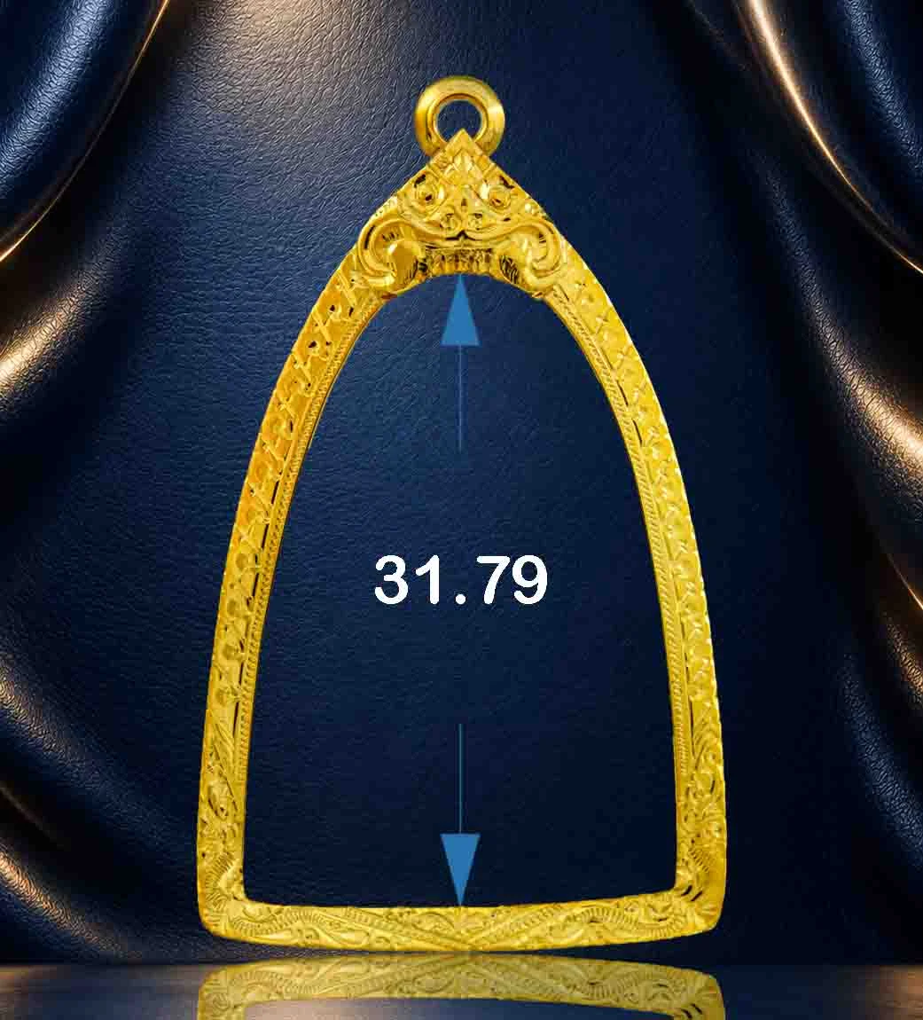 รูปสินค้า หลวงปู่ทวด ปี 24 พร้อมบัตร รับรอง พิมพ์ใหญ่ เนื้อว่าน (รหัส เบ้ามือ 242)