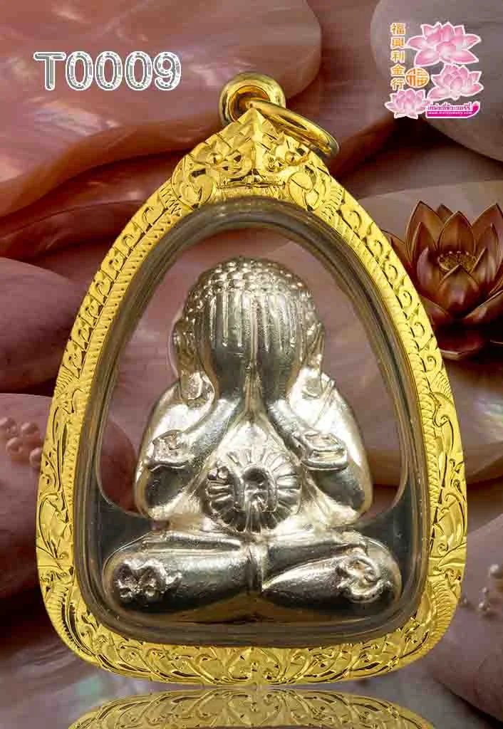 สิงห์เดี่ยวลายไทยทั้งองค์ - T0009