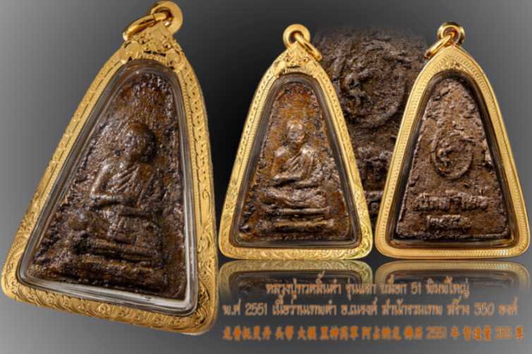 สิงห์เดี่ยวลายไทยทั้งองค์ - T0009 (ภาพ 6)