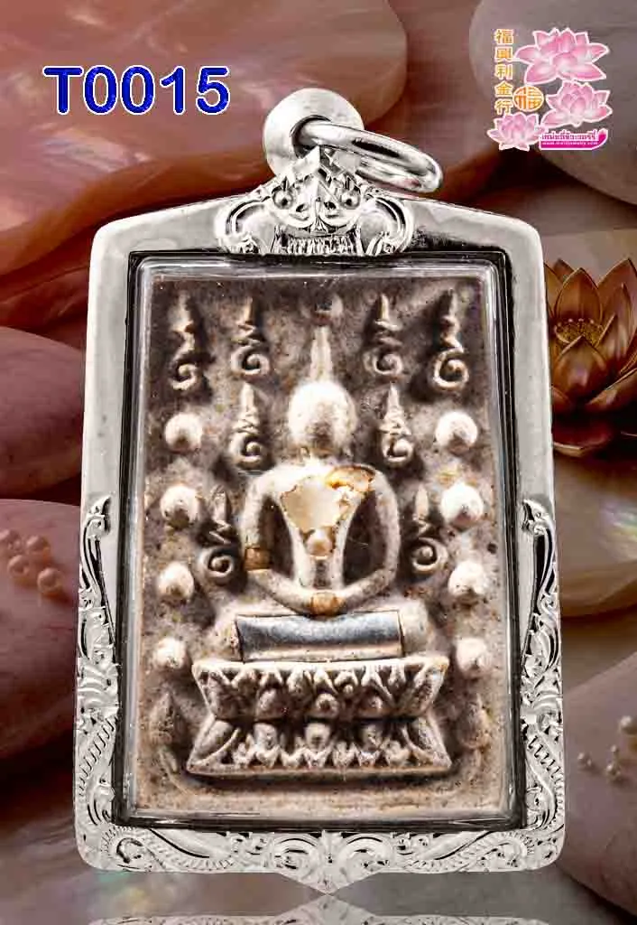 กรอบทองหน้าโองานมือติดซุ้มหน้ามันข้างลายไทย - T0015 (ภาพ 2)