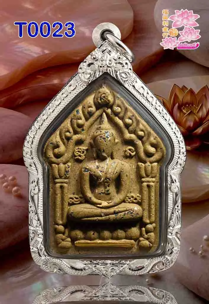 กรอบเงินงานมือติดซุ้มบนล่างลายไทยทั้งองค์ - T0023