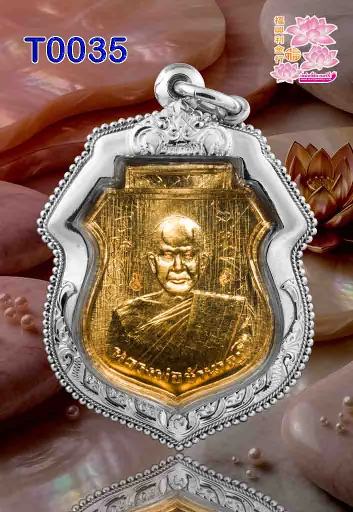 กรอบเงินงานมือติดซุ้ม ลวดไข่ปลาสามชั้นนหน้ามัน - T0035