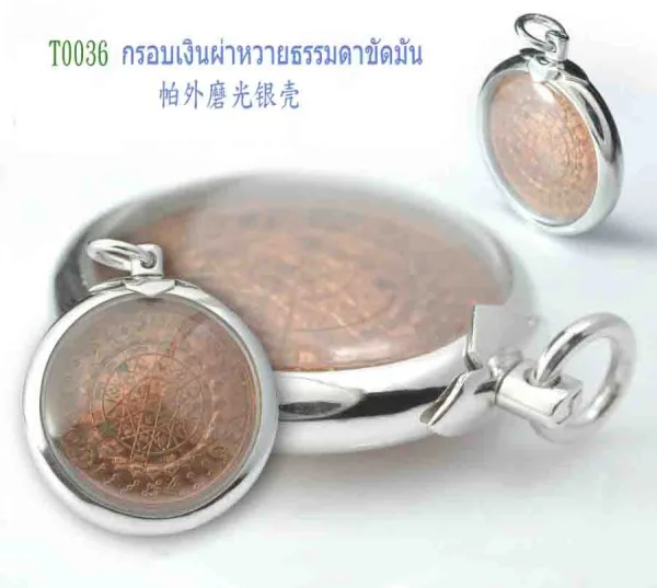 กรอบผ่าหวายธรรมดาขัดมันหูทรงสี่เหลี่ยม