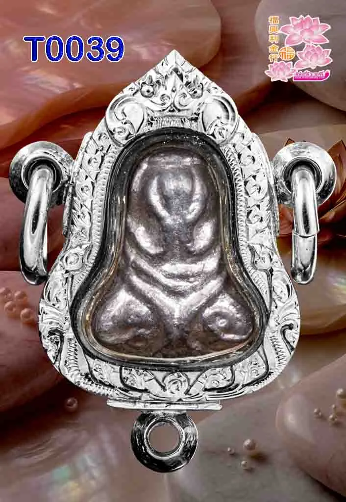 กรอบเงินงานมือหน้าโอติดซุ้ม สามหูลายไทยทั้งองค์ - T0039