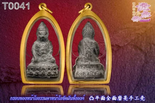 กรอบทองหน้าโอธรรมดาหน้าโอขัดมันทั้งองค์