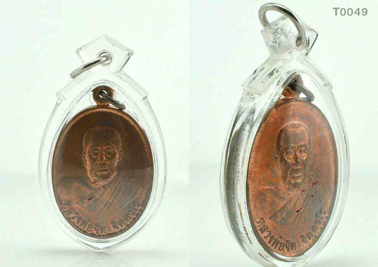 กรอบพลาสติกเจียเหลี่ยมเพชร