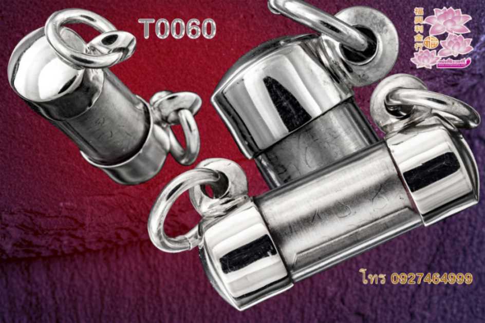 ฝาหัวจุกหัวท้าย 2 หูแนวนอน - T0060silver