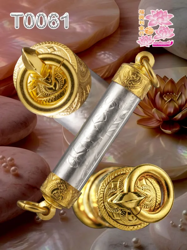ฝาหัวจุกหัวท้าย 2 หูแนวตั้ง - T0061