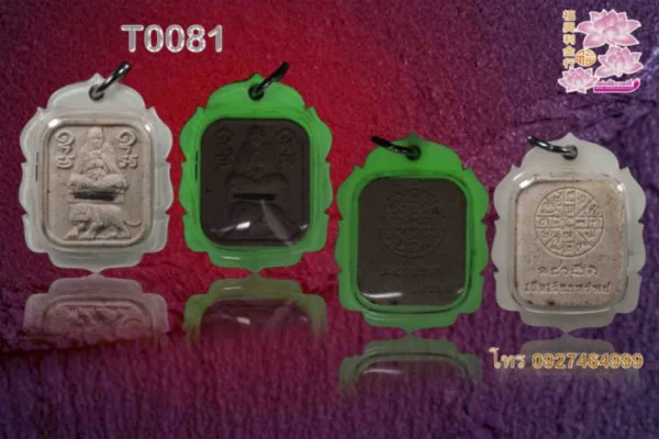 กรอบพลาสติกเรืองแสงตัดลายรอบ - T0081