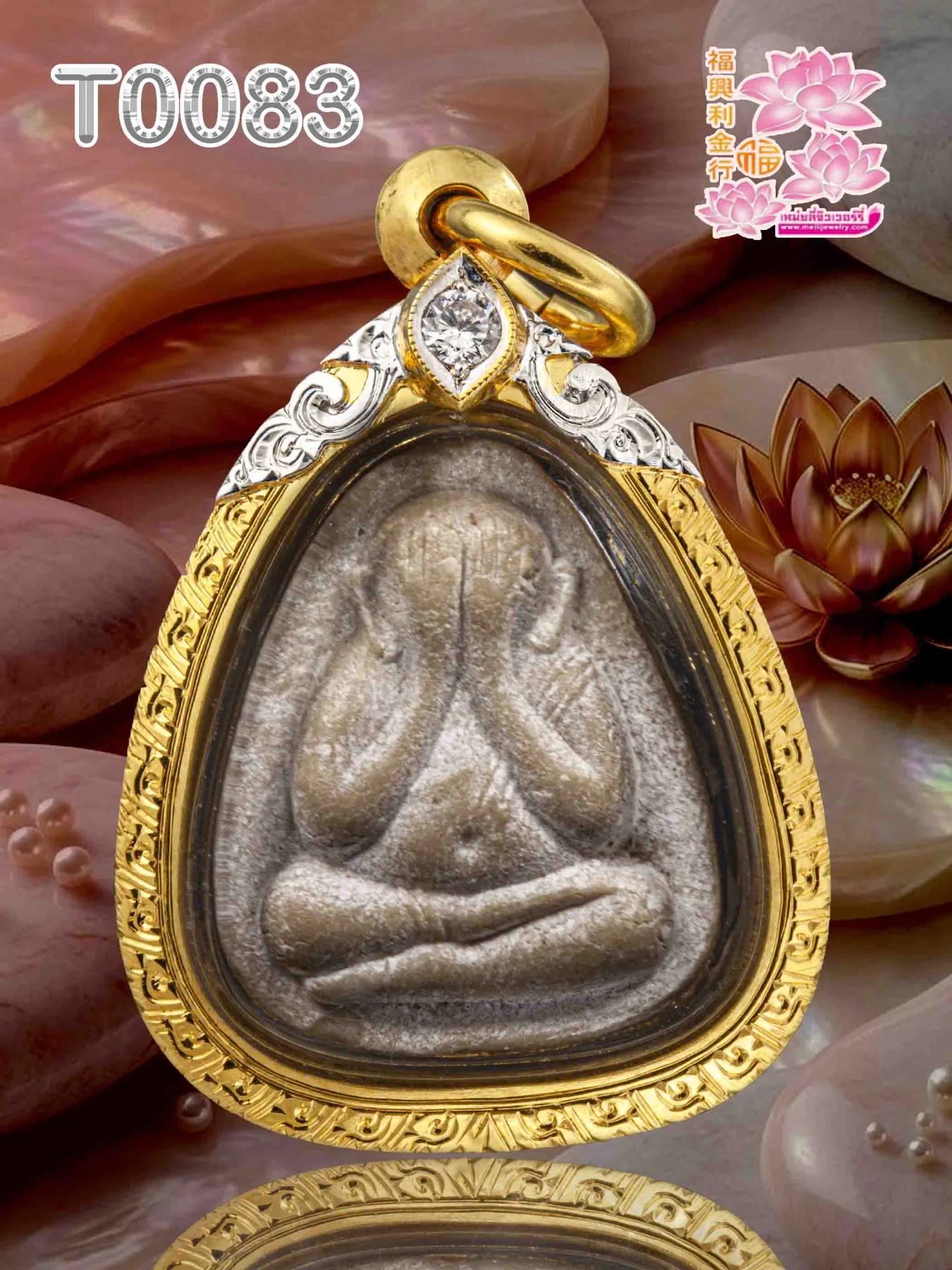 กรอบหน้าโอธรรมดาฉลุลายเฉพาะยอดบนชุบทองคำขาว ยอดฝังเพชรทรงหยอดน้ำ กลางล่างลายแข้งสิงห์ - T0083